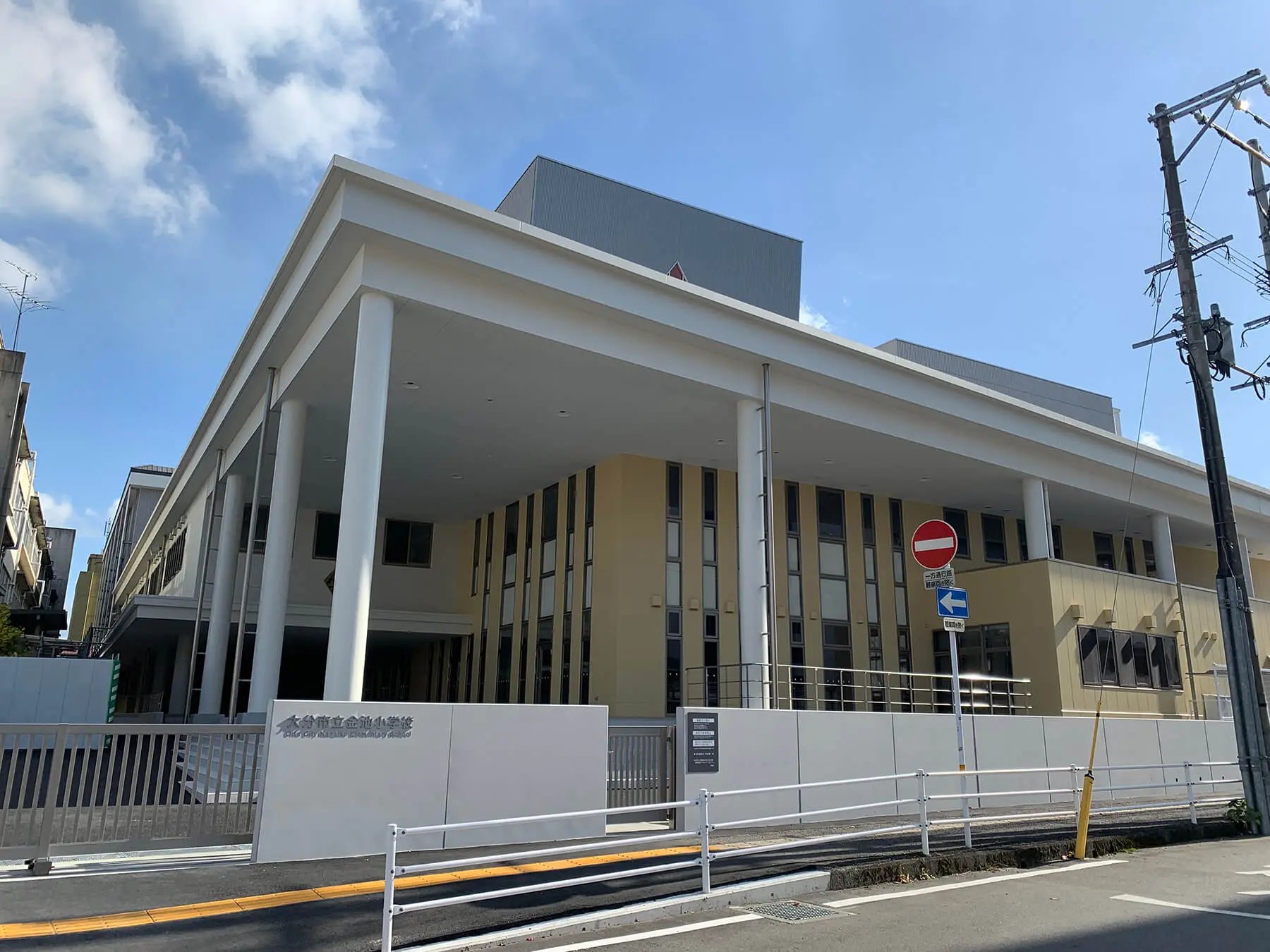 大分市立金池小学校施設整備PFI事業 | 株式会社但馬設備工業